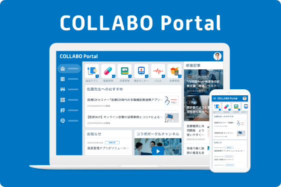 COLLABO Portal